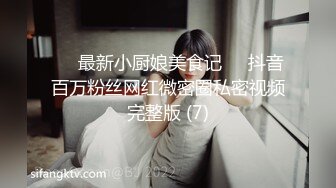 小秘书白衬下的秘密