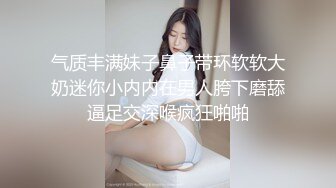 最新定制私拍-极品美乳高冷御姐电台小姐姐开年新作 白虎粉穴 沙发全裸妩媚诱人酮体 玉指插粉穴 高清720P版