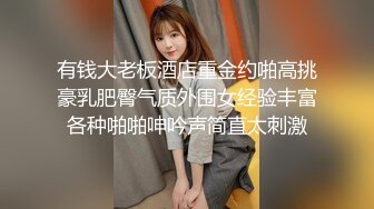 商场女厕偷拍黄头发时尚妹子人美B也美