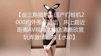 双飞 黑丝JK伪娘叫来姐妹一起伺候直男小哥哥 被无套输出 牛子甩不停 娇喘连连 最后口爆吃精