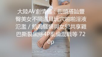 【新片速遞】  黑丝露脸风骚少妇自己在家诱惑狼友，舔弄假鸡巴的样子好骚，撅着屁股看逼逼干净肥美水又多，把自己抠到喷水