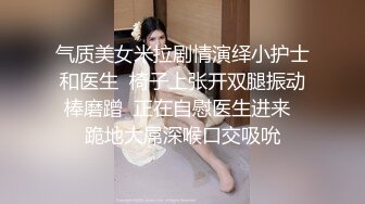    志哥探花，新晋探花，极品大胸美少妇，这对纯天然无添加的大白兔太赞了，骚穴特写水汪汪，暴插劲爆好看