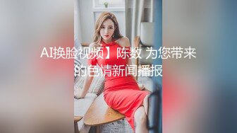 绝对极品！纯欲系天花板美少女！性感红色睡衣，没穿内裤无毛超嫩小穴