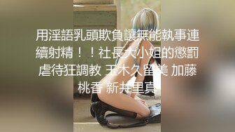 【新片速遞】  ✨【臀控狂喜】韩国BBW巨乳肥尻模特「realassbunny」OF大尺度私拍 男人的极品后入炮架子【第三弹】