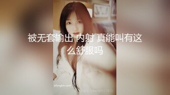 ❤️❤️【失恋的妹妹】超嫩小女孩! 4p前后夹击~肉嘴插穴丝袜足交 ~刺激! (5)