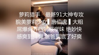 ?白嫩萝莉萌妹?猫女仆会满足主人的一切要求哦，穿著白丝双马尾，被拽著马尾操，一下一下顶著好深，怎么流这么多水