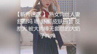 苗条骚妇被疯狂输出