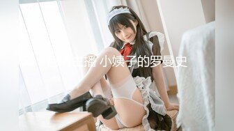 【新片速遞】  ⚫️⚫️未公开内部高价购得，人气PANS极品反差女神【思妍】火力全开史上最大尺度，三点全露M腿掰穴近景特写粉嫩花心