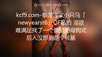 电影院《速度与激情9》深夜场【Avove】淫荡小情侣啪啪无套，劲爆刺激胆子大