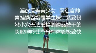 果凍傳媒 GDCM046 我和極品女友的夏日浪漫之旅2 高瑤梨香