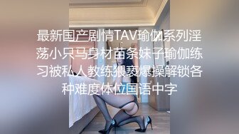 清纯性感白嫩小学妹，平时生活中的傲娇女神，内心渴望被当成妓女一样狠狠羞辱，就是这么淫荡放任