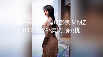 -网红美少女三月樱花大二学妹逃课陪 富二代男友 到海景房啪啪