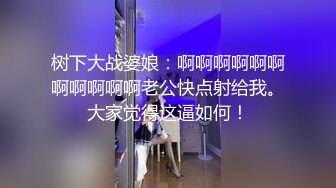 极品身材人妻女神 完美腰臀比绿帽少妇人妻偷情 后入爆插淫荡蜜桃臀 要被她吸干了 操的骚叫不停