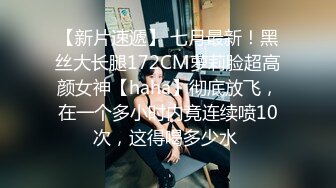  两个眼睛美御姐妹子双飞大战 黑丝巨乳换着玩无套操逼