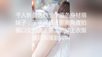 前女友说她想要精液