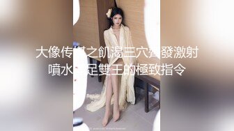 麻豆传媒MD-0237《青春学园》高校生的清纯恋情