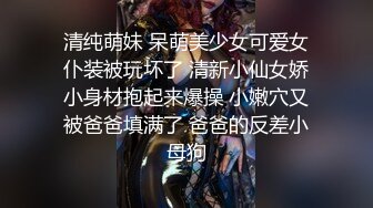 【超顶绿帽大神】黑椒盖饭 强制束缚深喉凌辱调教 劲艹嫩穴敏感乳粒 滚烫爽到窒息 梅开二度榨干精液