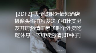 气质尤物女神《米菲兔》淫荡新娘新婚当天和伴郎旧情复发❤️白丝足交性爱女上位干射伴郎数次