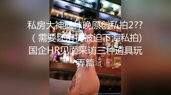 酒店服务员猫眼偷拍❤️两个女同大学生戴假鸡巴啪啪精彩程度不输AV动作片