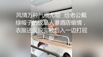 清纯反差眼镜娘小学妹 清纯温婉的外表下竟然如此反差，被金主爸爸带到酒店无套内射，小小年纪已经是个小骚货