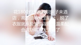 ☆★“老公好棒好舒服主人还要”对话淫荡，嫩妹调教大神【算啊会】美乳粉屄小美女被开发成纯纯小母狗，饥渴淫叫的样子好刺激 (2)