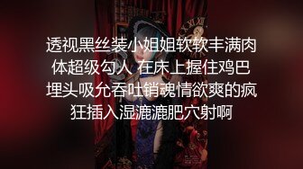 出租车司机见色起意下药迷姦睡熟女乘客