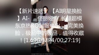 【某某门事件】第101弹 疑似韩国女团qwer成员chodan出道前性爱影片流出,巨乳大奶真是极品！