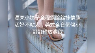 2024.9.16，【Hotel监控系列】，大学生开房，无套内射白丝可爱女孩，极品美乳大长腿