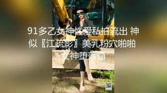 开心鬼传媒KXG0003巨乳人妻惨遭好色邻居入室侵犯