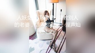 【自整理】来自法国的asmr主播和她的女友一起舔逼磨豆腐，共同幻想鸡巴的味道！Trish-Collins最新高清视频合集【129V】 (32)