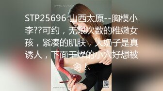 小小年纪就很骚小萝莉嫩的出水无毛超肥美穴假屌抽插浪叫连连道具换着轮番上翘起屁股后入抽插搞得小逼湿湿哒