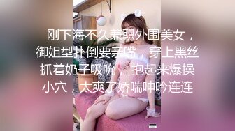 巨乳肥臀御姐 花样百出~无套中出【面色潮红】~深夜户外野战啪啪【194v】 (143)