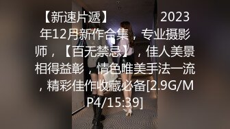 漂亮黑丝伪娘 振动棒刺激小仙棒 被小哥哥猛怼 爽叫不停 口爆吃精