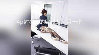 照片样子有点叛逆的技校眼镜妹和同居男友自拍脱了衣服奶真大1080P高清无水印