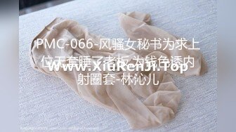 【瘦猴先生探花】18岁眼镜学生妹，跳蛋玩穴水汪汪，沙发爆操