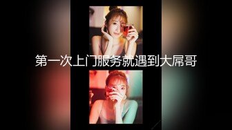 【AI换脸视频】刘亦菲 女护士被老年病人威胁做爱 第二段