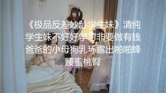   大佬重购 稀缺资源禅狱工作室-驷马系列之马术训练调教美女嫩模美早子电动马鞍加锁喉欲仙欲死