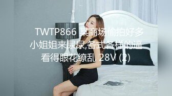 大奶美眉 啊老公你别拍 啊啊 老公插我 好想要好舒服 妹子身材不错 奶大屁屁也大 呻吟不停