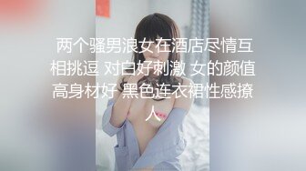  淫荡眼镜骚御姐，烈焰红唇丝袜美腿，情趣开裆内裤，69姿势互舔，骑乘位爆草，淫荡小骚逼