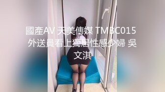 甜美女神超长三小时激情两次，光是听那叫床声就忍不住了，匀称的身材加上那漂亮的小脸蛋儿，被干的酸爽的表情 (7)