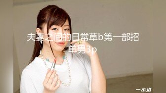 6/1最新 异父异母的妹妹和男朋友打电话被我操爆精内射太刺激了VIP1196