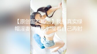 麻豆傳媒映畫&amp;兔子先生聯合出品-TZ-094-爆X女主播,全網值播被強J殲-綾波麗