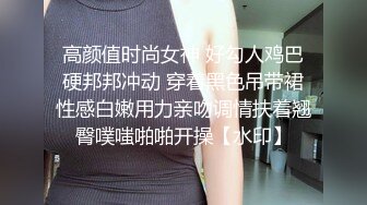 冒死尾随护肤品店绝美女店长上厕所 鲜红欲滴的肉核让人血脉喷张