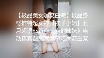 驻马店的美女黑丝