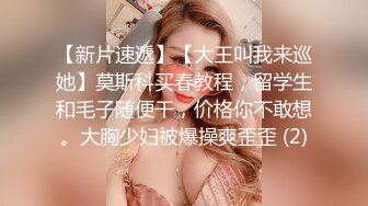 极品骚婊绿帽淫妻让老婆穿好黑丝给单男试试威力，看著老婆一阵阵高潮，绿帽男友边拍摄边看黑丝女友被单男操到高潮