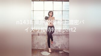 国产麻豆AV 番外 RR002 性感人妻勾引小叔