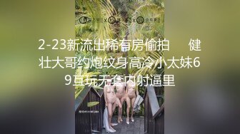 小瑜寻欢深夜约了肉肉身材萌妹子，近距离镜头口交站立后入抽插，呻吟娇喘非常诱人