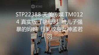  黑丝眼镜少妇 啊用力点操 没力气了 废物啊 大姐嫌男子操逼不给力 慢慢吞吞