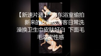 “我真的不行了我不要了”无敌嫩妹两次高潮，点赞收藏300追更