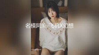 【星空无限传媒】xkg-219 爆操女友的风骚二姐-念念